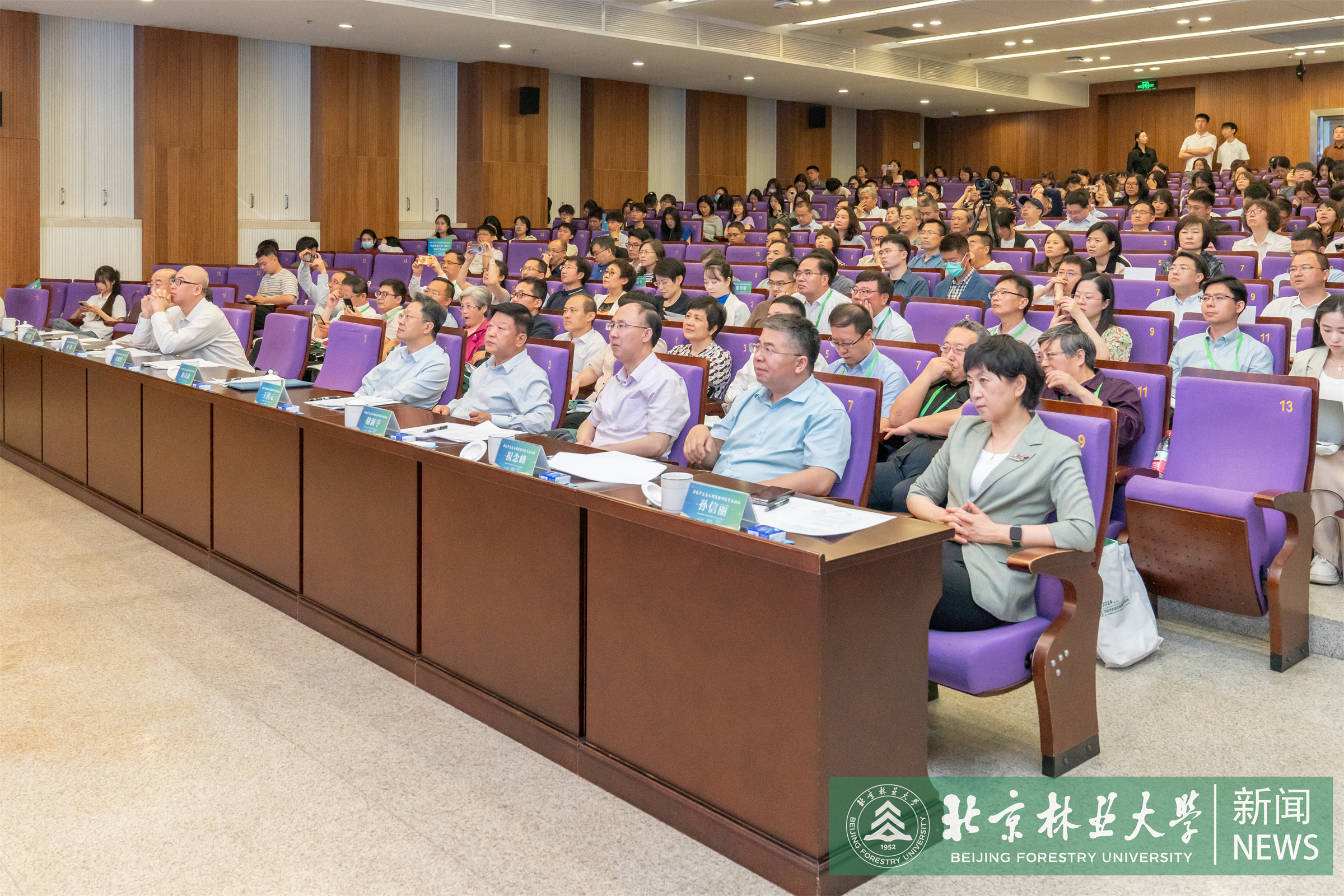 学术研讨会-05902.jpg