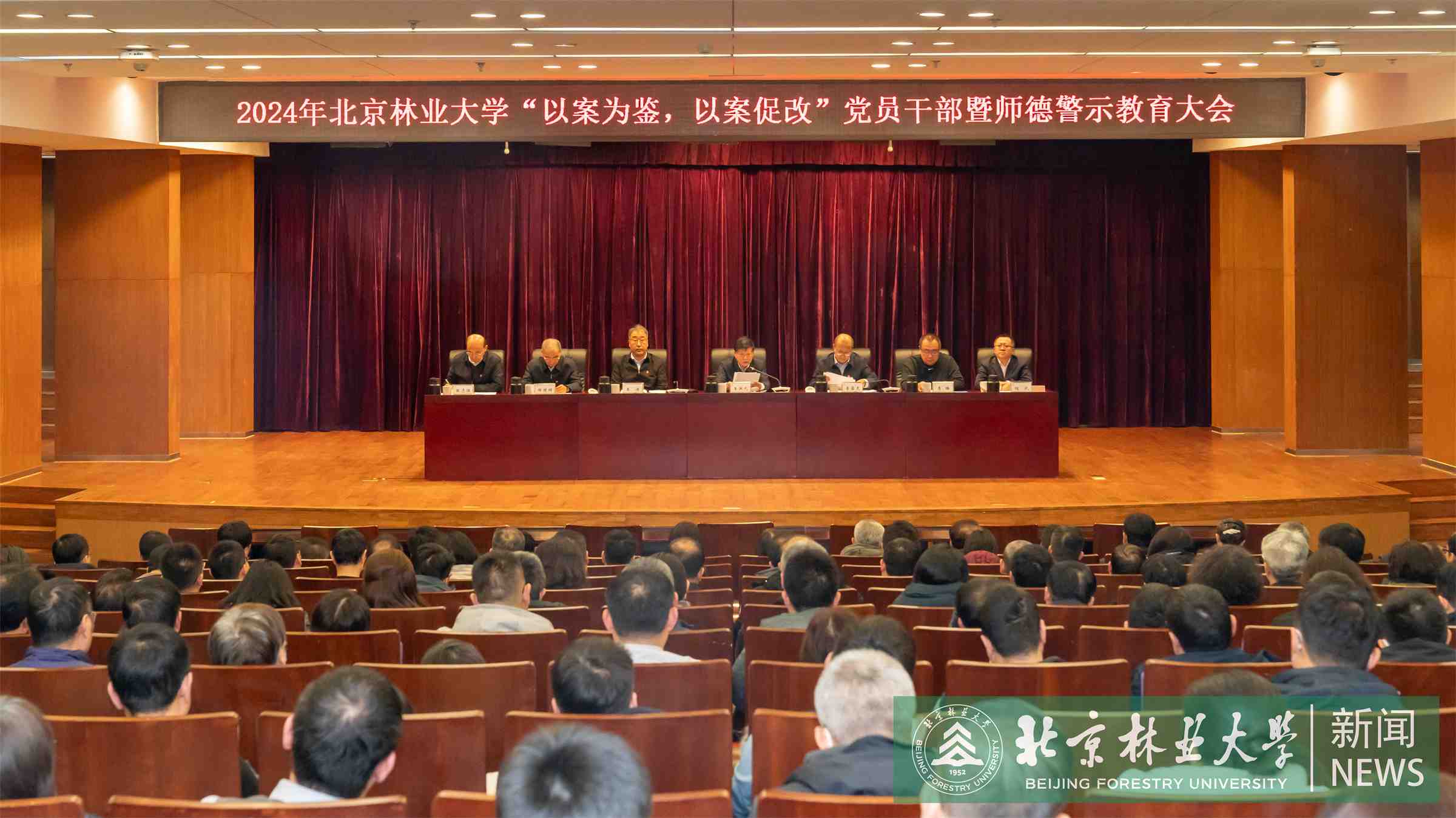 警示教育大会-00035.jpg